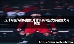 《王者荣耀》联动刘慈欣 推出琥珀纪元 平行世界皮肤