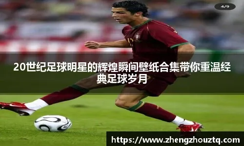 三人篮球为什么越来越火？