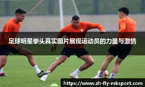 热议海港输球：古斯塔沃停赛影响大；亚冠已是舆论负担